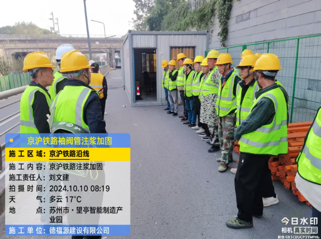 绵阳回填土沉降注浆处理方案